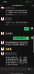 -Yestar宁波艺星整形医院