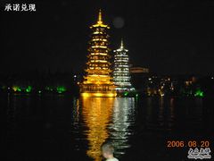 -桂林两江四湖景区