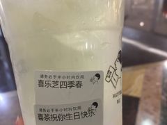 -喜茶(上海正大广场店)