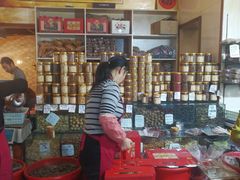 -方林富炒货店(西溪路78号本人店)