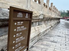 -北京市劳动人民文化宫(太庙)