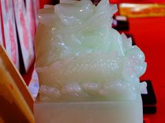 -美罗城