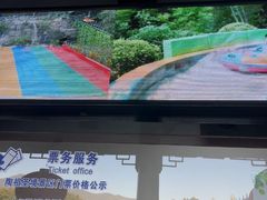 -陶祖圣境风景区