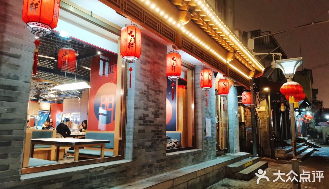 在前门粮食店街 一进门就倒了柠檬水并且上了免费的水果