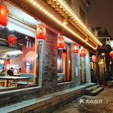 在前门粮食店街 一进门就倒了柠檬水并且上了免费的水果