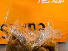 -罗森尼娜(德思勤店)