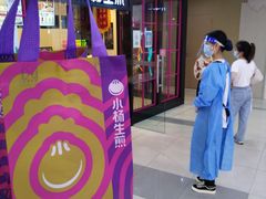 小杨生煎-小杨生煎(龙之梦购物中心店)