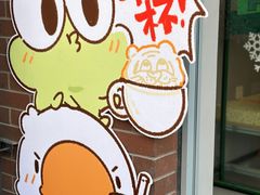 -虎伢Fuuya!咖啡煎饼(陆家嘴波特营店)