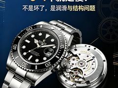 -亨达利名表维修中心(南西店)