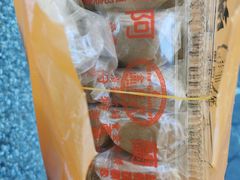 -阿兰草仔粿