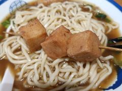 -傻根大肉面(三美店)