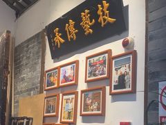 -院8里·少城记忆老川菜(宽窄巷子店)