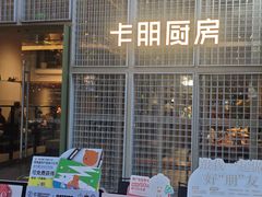 -289艺术PARK