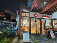 -Tims天好咖啡(华侨城步行街店)