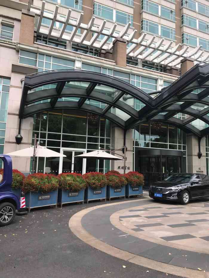 上海兴国宾馆丽笙精选