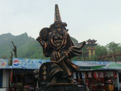 -丰都鬼城名山景区