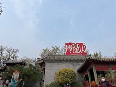 -阳台山自然风景区