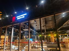 门面-阿斯牛牛十二餐厅•四季餐厅(民族大道店)