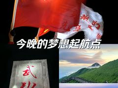 -萍乡武功山风景名胜区