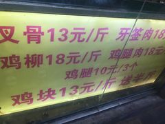 -鸡公子御膳叉骨炸鸡(西史赵村2期店)