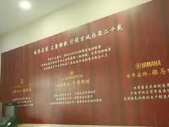 -雅马哈钢琴电钢琴城盛世雅歌琴行•电钢琴城•钢琴培训•二手钢琴租赁(西三环旗舰店)