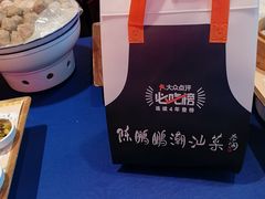 -陈鹏鹏潮汕菜(宝安机场T3航站楼店)