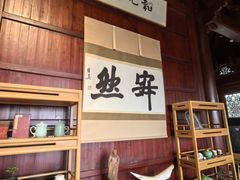 -韬光茶庵