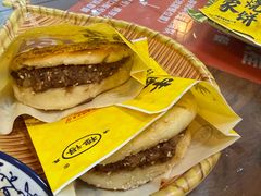 -穆得·老周家牛肉烧饼(普利街店)