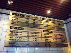-野上麦田(中贸广场店)
