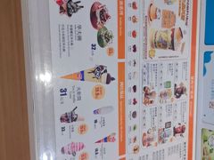 -DQ·蛋糕·冰淇淋(湖景东路店)
