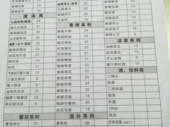 -廖记老砂锅(上清寺店)