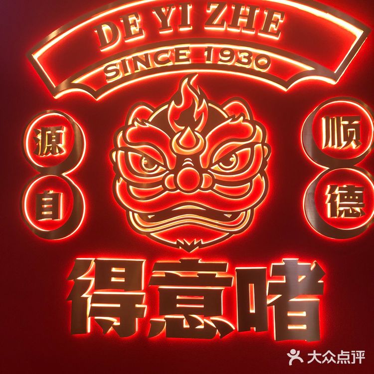 广东啫啫煲 万物皆可啫 宝安超热门的啫啫煲