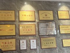 -清真马杰山牛肉汤馆