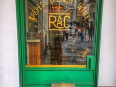 门面-RAC BAR(安福路店)