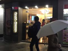 -圣安娜饼屋(信和广场店)