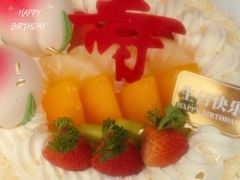 -味多美蛋糕(潘家园店)