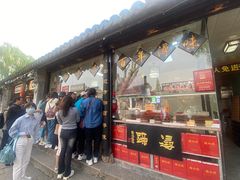 -浔蹄(南浔总店)