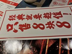 -管氏翅吧(广渠门店)