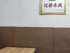 -香河肉饼(大山子南里店)