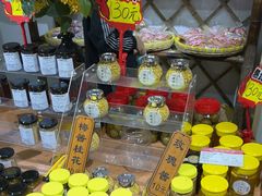 -苏州市吴中区光福窑上花果蜜饯厂