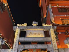 -黄兴南路步行商业街