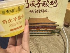 -紫光园清真北京小吃(广渠门内店)