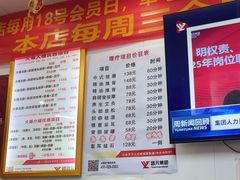 -郑远元专业修脚房(百花三路店)