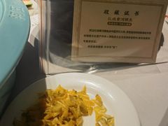 -阿五黄河大鲤鱼(英协路店)