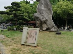 -南北湖风景区