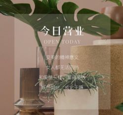 -吉米护肤造型