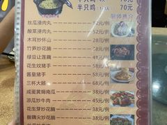 -正宗鸡饭粤香酒家(朱村店)