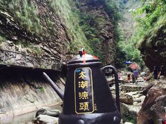 -太湖源风景区
