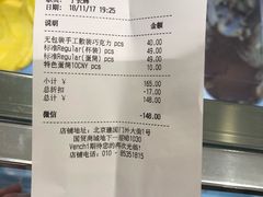 -VENCHI 闻绮(北京国贸商城店)