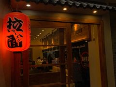 -吾悦广场(南京鼓楼店)